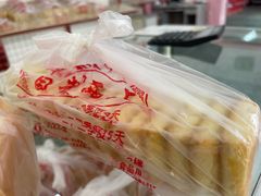 -中关村茶点