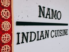 -NAMO印度餐厅