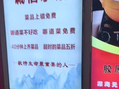 -红楼饭店(孙村店)