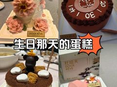 -杜哈夫DOUX RÊVE·生日蛋糕(日月光店)