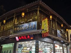 -杭州西湖风景名胜区-北街寻梦