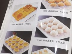 -海晖酒楼·顺德鱼生(荣华店)