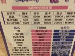 -汤森悠生活文化汤(江宁万达店)