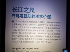 -白鹤梁水下博物馆