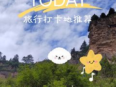 -芦芽山旅游度假区
