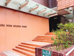 -香港大学