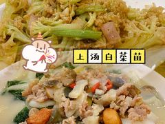 -台山美食一绝阿四台山黄鳝饭(阿四创作店)