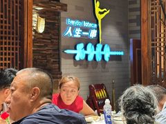 -有奴思烤肉·清真(正宁路店)