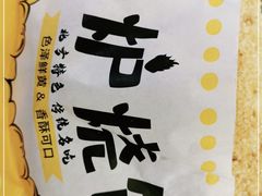 -杨记清芳牛肉拉面(宝龙广场店)