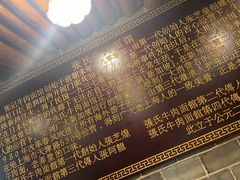 -张记牛肉面馆(天津路店)