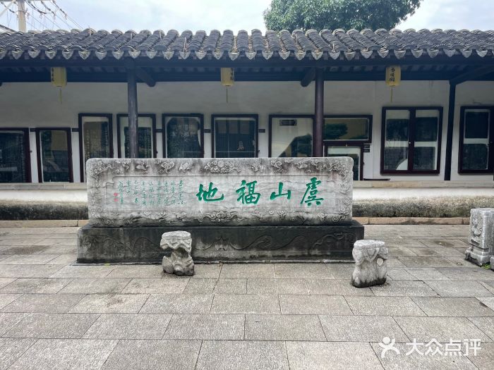 常熟方塔园图片