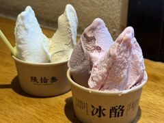 -陕拾叁-西安糕点(北院门创始店)