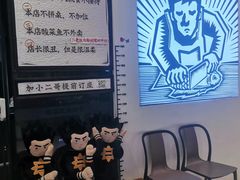 等位区-太二酸菜鱼(石家庄万象城店)