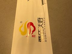 -粟氏天府·东北烧烤(江南兴隆街店)