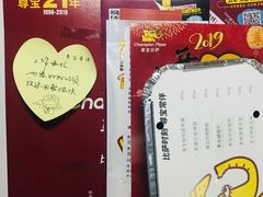 -尊宝比萨(科华店)