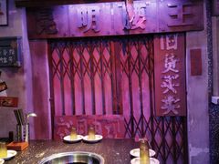 -水巷子·巴掌腰片重庆火锅(云纺店)