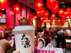 -山四砂锅(太原钟楼街店)