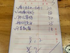 -邱记私房菜·十八年本地菜