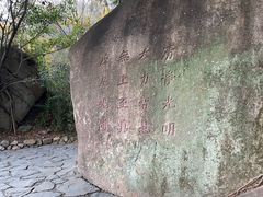 -草庵摩尼教遗址公园