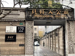 -荣府宴(南阳路店)