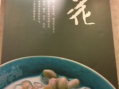 -鲜芋仙(常州吾悦国际广场店)