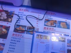 -墨茉点心局(国金街店)