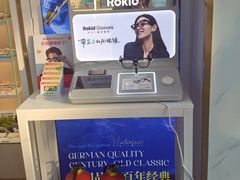 -世纪大明眼镜·林德伯格·蔡司官方授权店(武昌旗舰店)