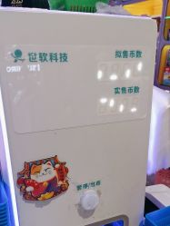 -吉睿电子游艺(凯德MALL太阳宫店)