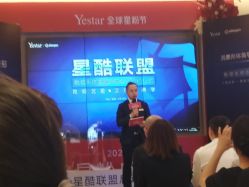 -Yestar艺星医疗美容医院