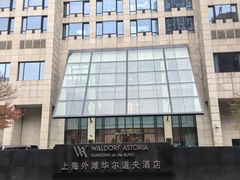 -羿庭 Peacock Alley(上海外滩华尔道夫酒店)