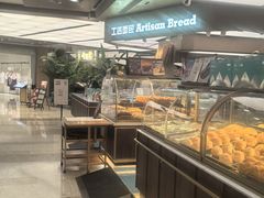 -工匠面包(壹方店)