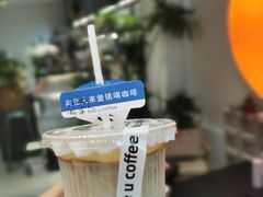 -seeu coffee(江滩店)