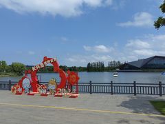 -上海长兴岛郊野公园