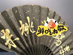 -米桃·苏园·苏锡菜(仁恒仓街店)