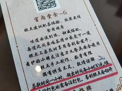 -富华斋饽饽铺·宫廷糕点·伴手礼(护国新天地店)