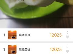 -永和大王(茉莉上新·军博店)