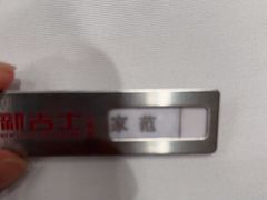 -新吉士·上海菜(浦东LCM置汇旭辉店)