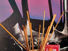 -管氏翅吧(广渠门店)