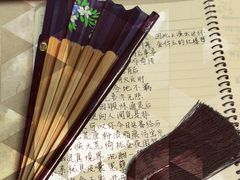 -京扇子(烟袋斜街店)