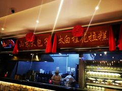 -小天厨民间菜馆(深圳街店)