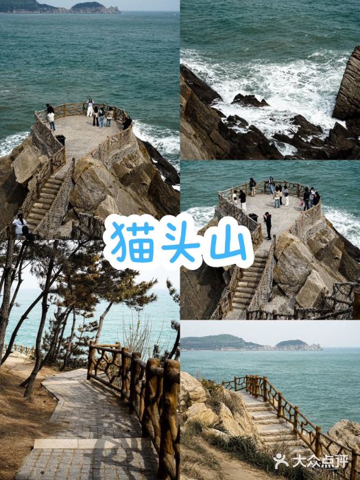 威海国际海水浴场旅游区图片