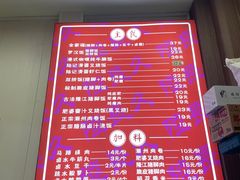 -陆长玖古法猪脚饭(玄风桥店)