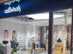 -allbirds(三里屯太古里南区店)