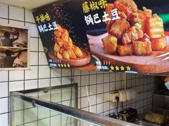 -周签签锅巴土豆(建设路总店)