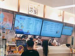 -奈雪的茶(天河城店)