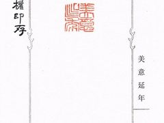 -米兰西点(辽阳店)