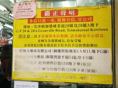 -龙城大药房