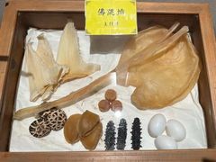 -宣和苑(华侨新村店)