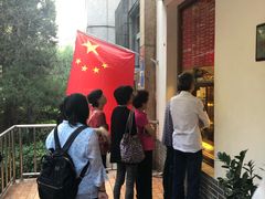 -玉华台饭庄(裕中西里小区店)