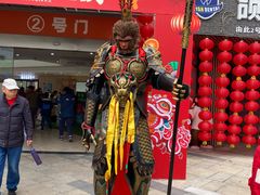 -易生活购物公园